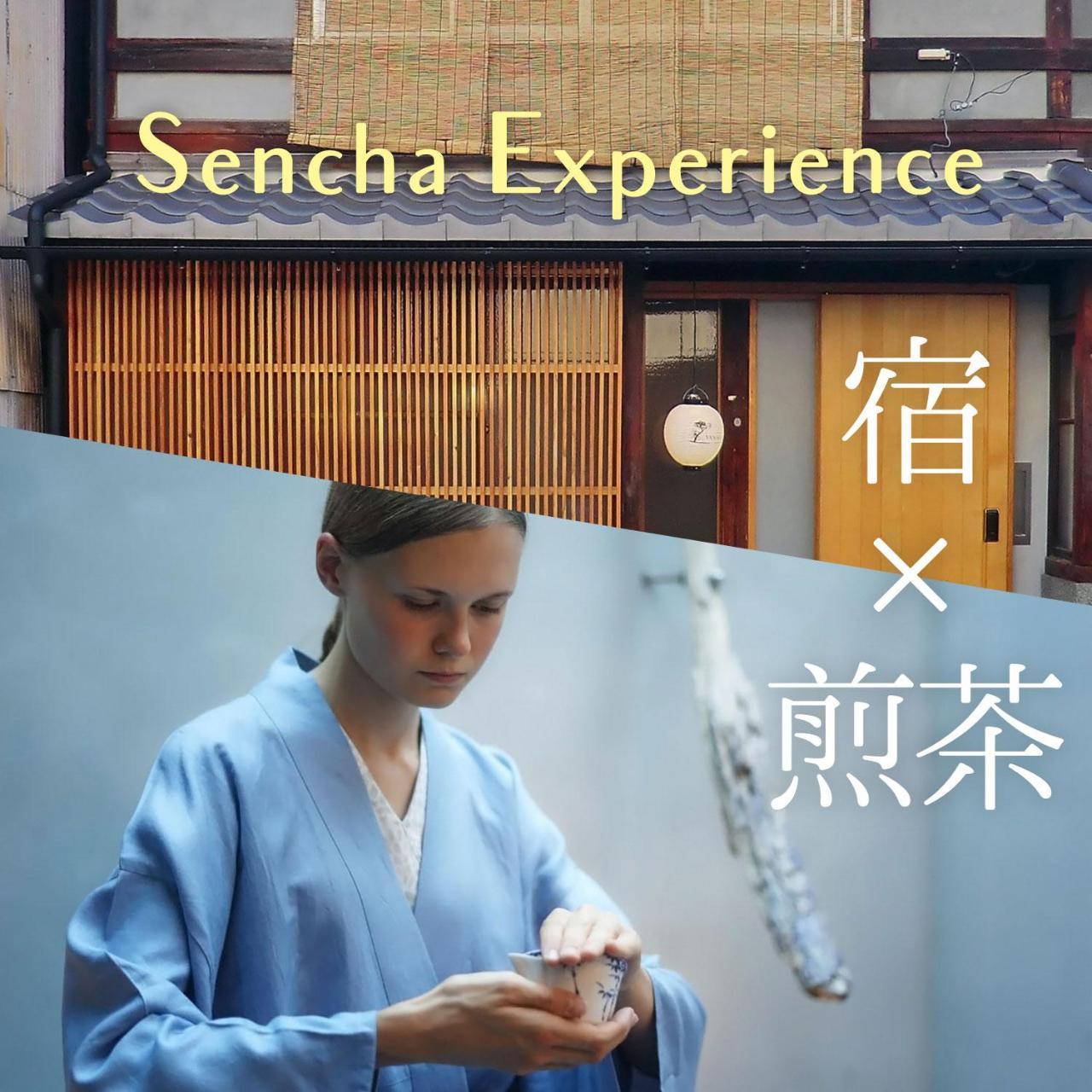 Machiya Hotel Yanagi Киото Экстерьер фото